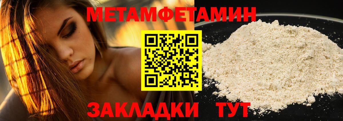 АМФ Розовый Кирово-Чепецк