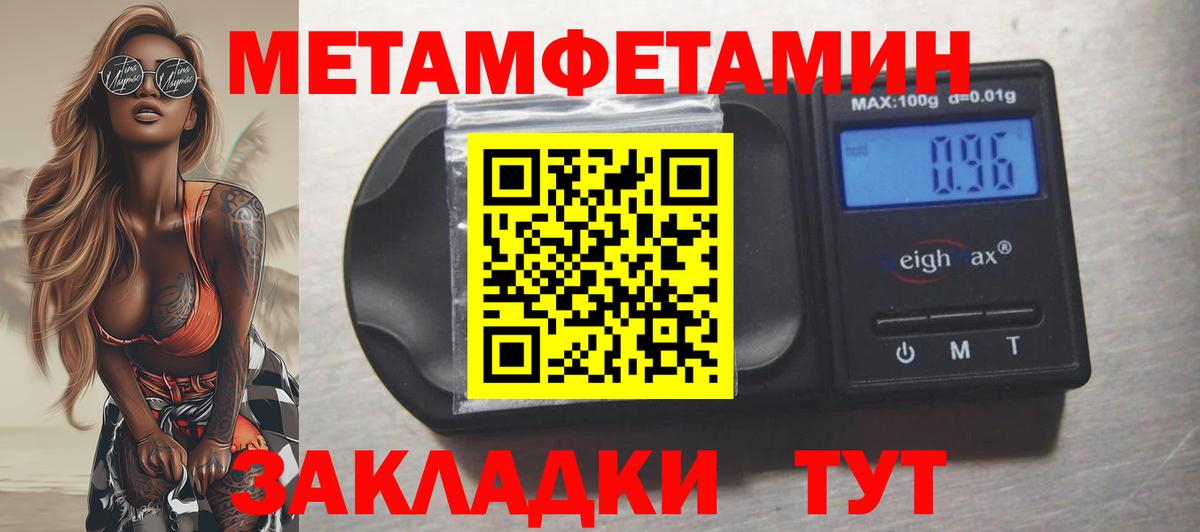 Кирово-Чепецк  Амфетамин 97%  Amphetamine  Вход с VPN 