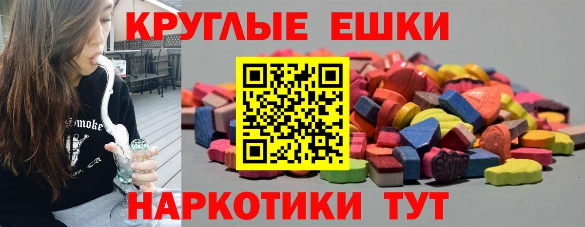 Ecstasy XTC  Вход с VPN  Кирово-Чепецк  ЭКСТАЗИ mix 