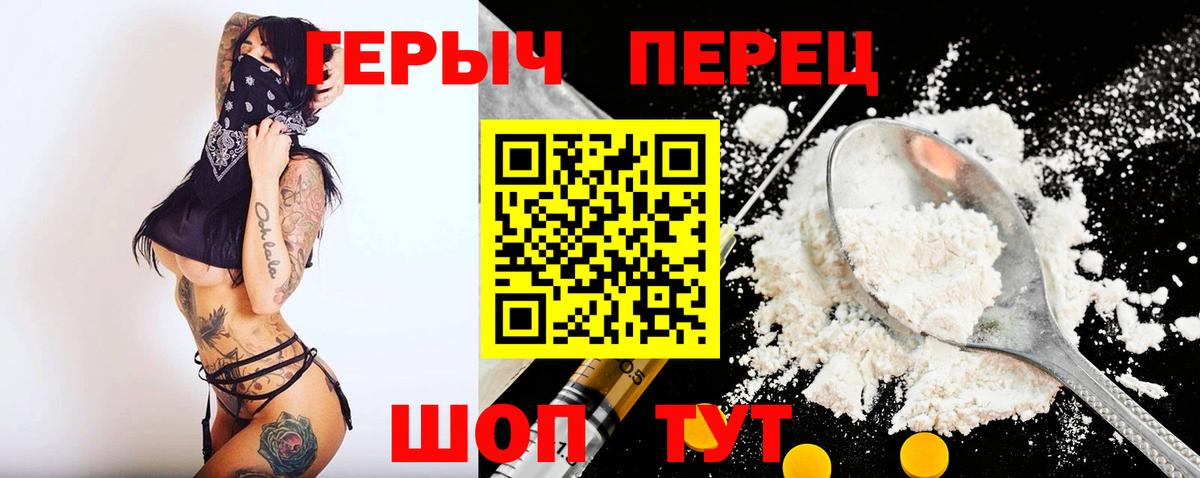 Героин афганец  Вход с VPN  Кирово-Чепецк 