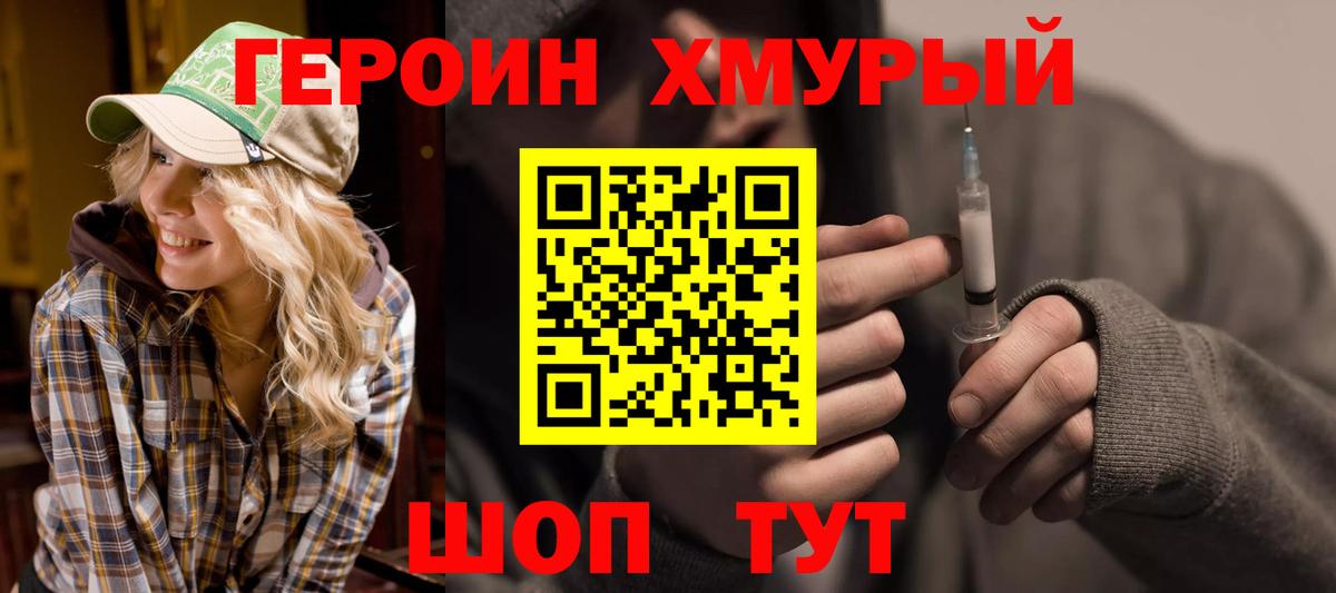 КЕТАМИН Кирово-Чепецк