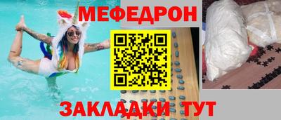крисы Бийск