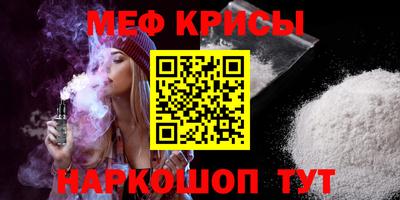 скорость mdpv Берёзовский