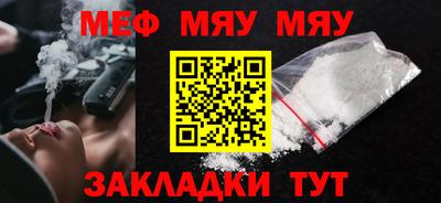 крисы Бийск