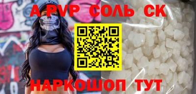 PSILOCYBIN Беслан