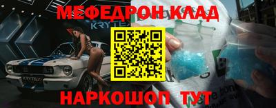 крисы Бийск