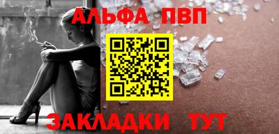 крисы Бийск