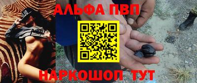 скорость mdpv Берёзовский