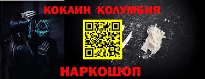 PSILOCYBIN Беслан