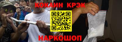 крисы Бийск