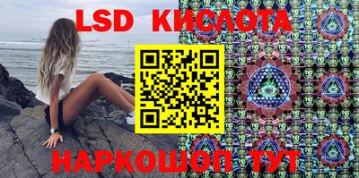PSILOCYBIN Беслан