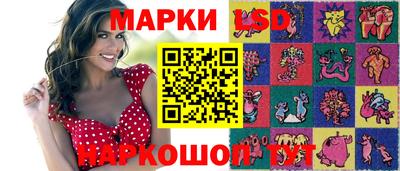 PSILOCYBIN Беслан