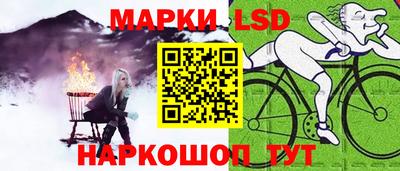крисы Бийск
