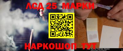 PSILOCYBIN Беслан