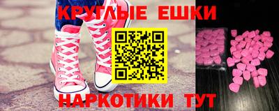 PSILOCYBIN Беслан