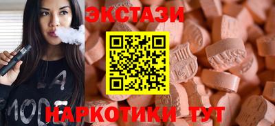 PSILOCYBIN Беслан