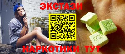 крисы Бийск