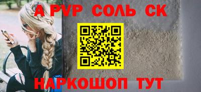 PSILOCYBIN Беслан