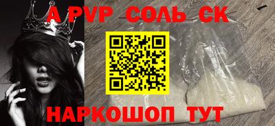 PSILOCYBIN Беслан