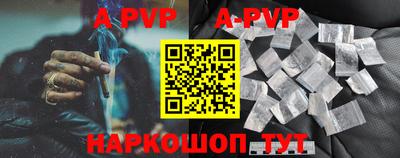 крисы Бийск