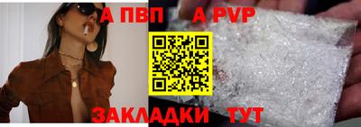 крисы Бийск