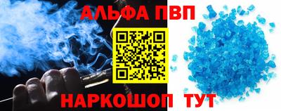 скорость mdpv Берёзовский