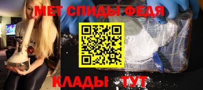 скорость mdpv Берёзовский