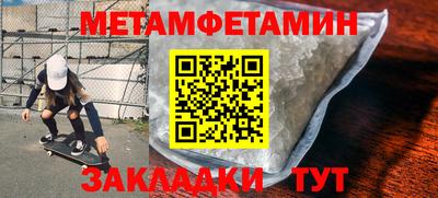 скорость mdpv Берёзовский