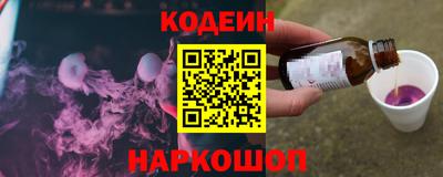 крисы Бийск