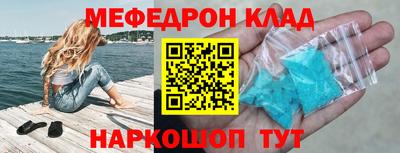 скорость mdpv Берёзовский