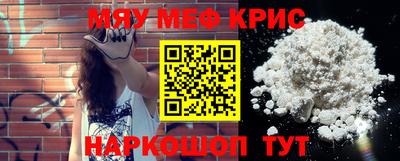 PSILOCYBIN Беслан