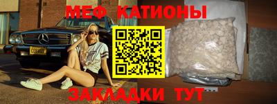 скорость mdpv Берёзовский