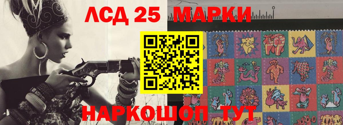 Кирово-Чепецк  Лсд 25 экстази ecstasy  Лсд 25 экстази ecstasy  Вход с VPN 
