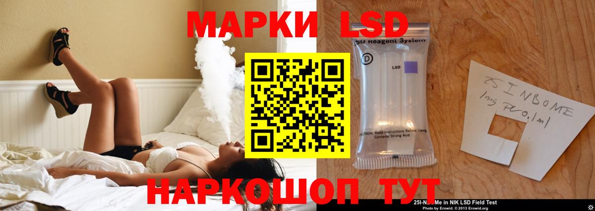 Бошки Шишки  Гашиш  КОКАИН  Мефедрон   Вход с VPN  Меф МЯУ МЯУ  Кирово-Чепецк  Гашиш 