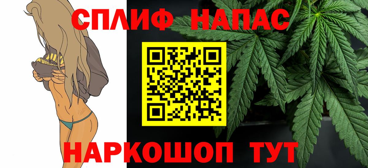 Бошки Шишки тримм  Вход с VPN  Каннабис семена  Каннабис семена  Кирово-Чепецк 